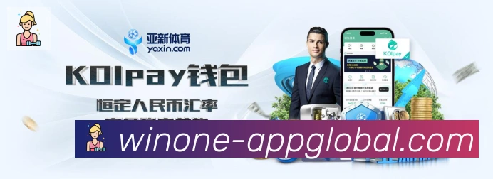 全球热力图