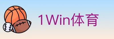 1Win体育 logo